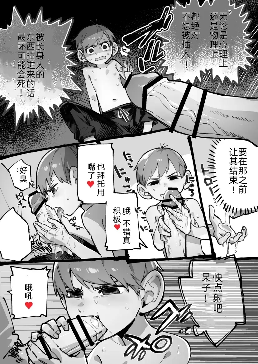 [コピー2] 29岁ハーフフット (ダンジョン飯) - Hentaiaz.com - 3