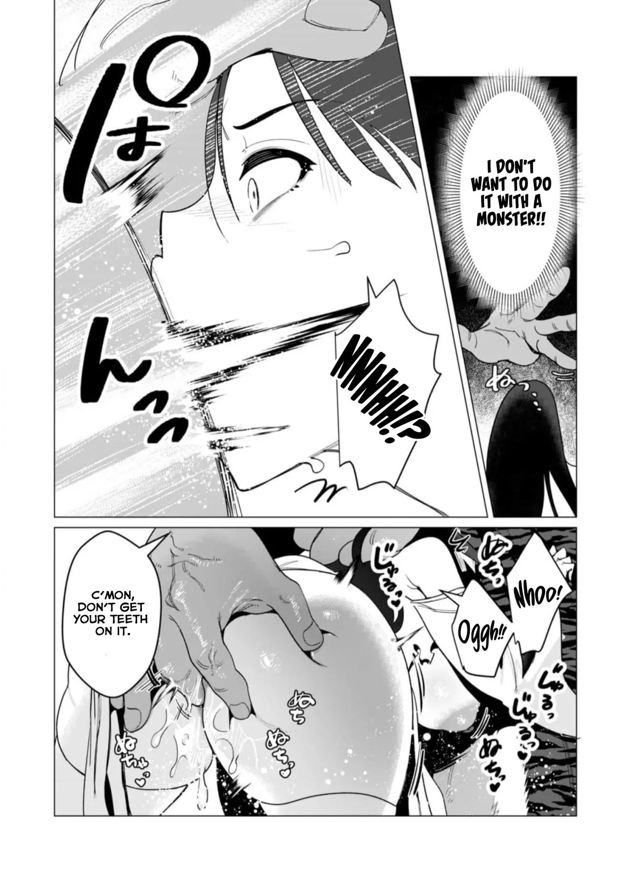 Yuusha-sama wa Houshuu ni Hitozuma o Gokibou desu Vol. 2 112