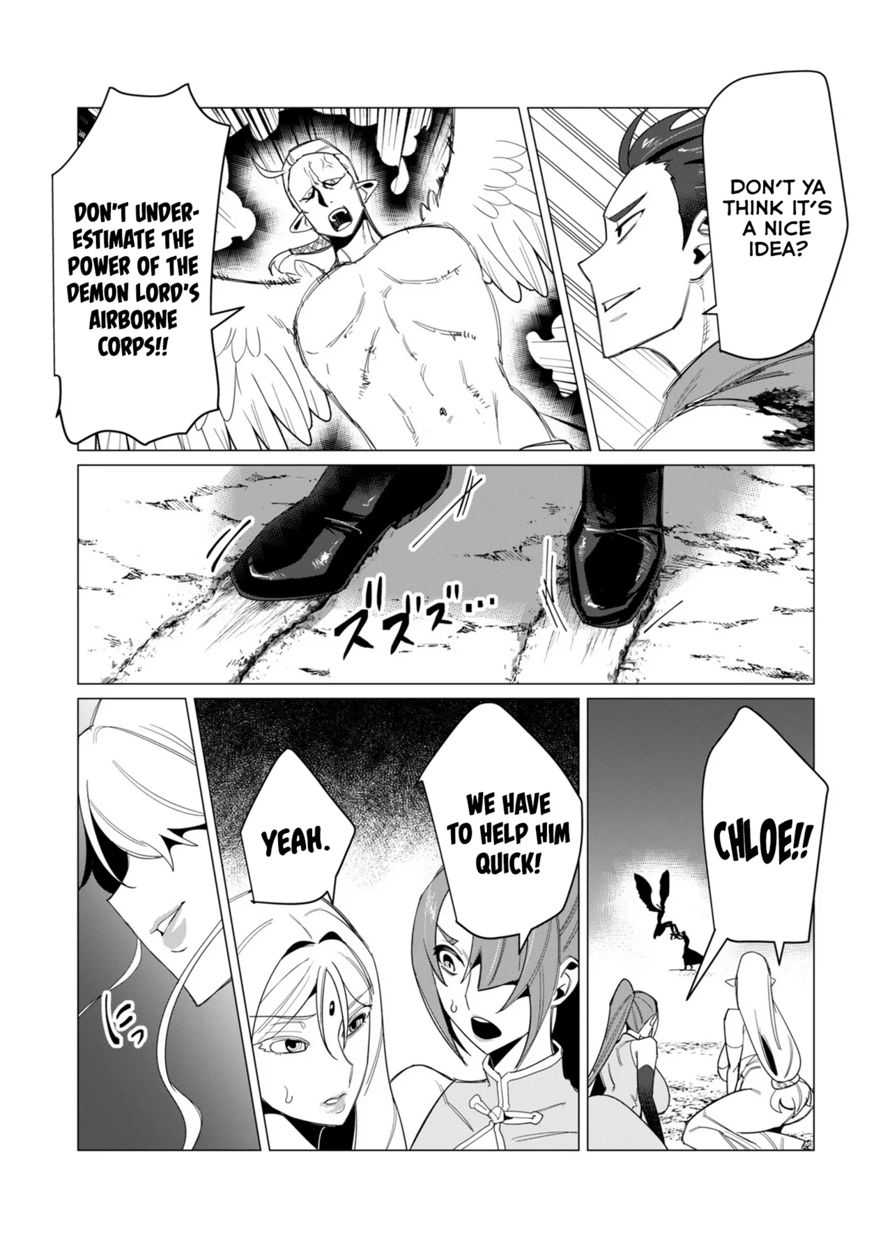 Yuusha-sama wa Houshuu ni Hitozuma o Gokibou desu Vol. 2 150