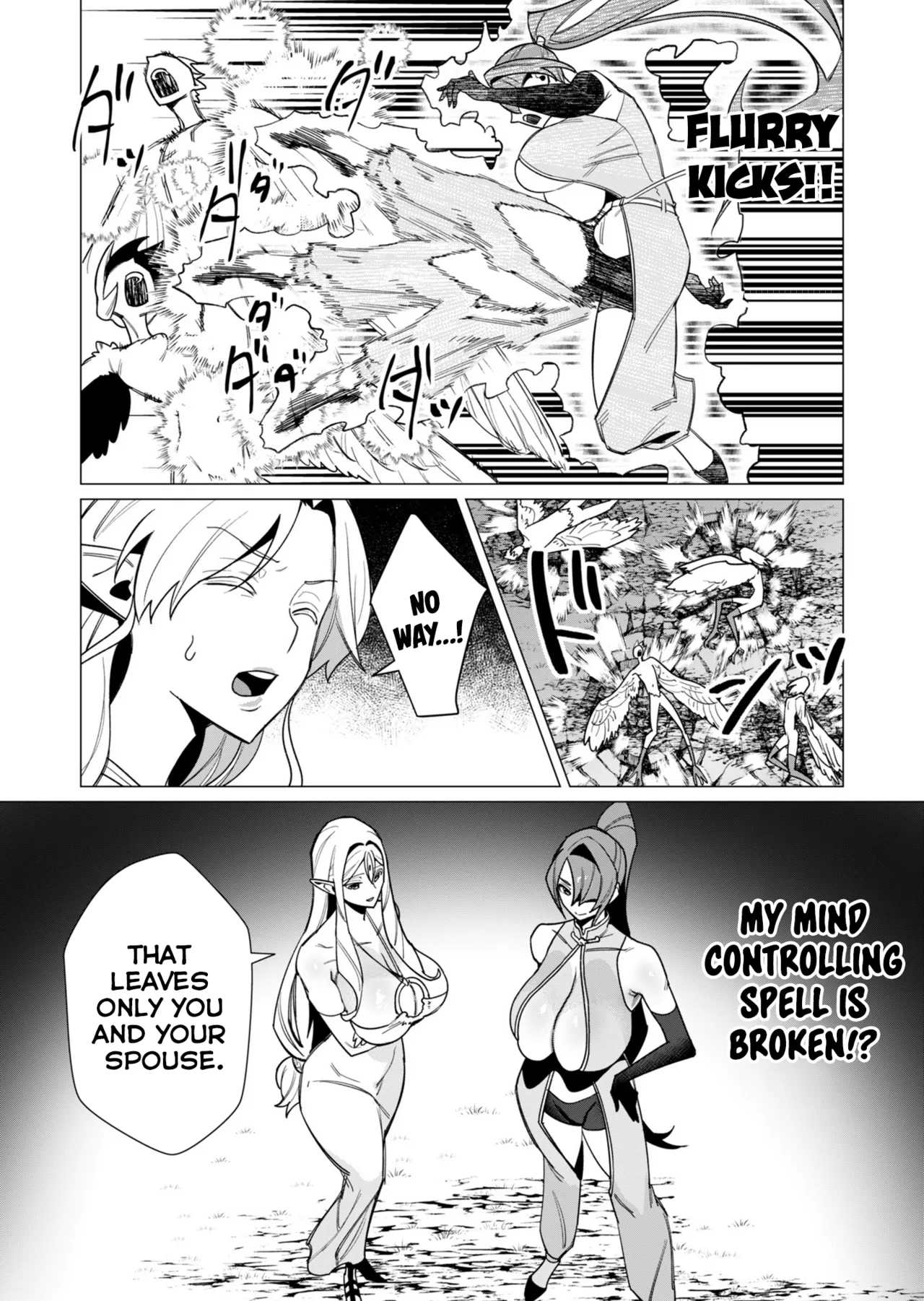 Yuusha-sama wa Houshuu ni Hitozuma o Gokibou desu Vol. 2 157