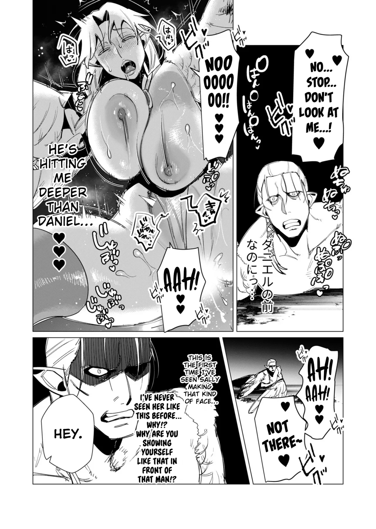 Yuusha-sama wa Houshuu ni Hitozuma o Gokibou desu Vol. 2 166