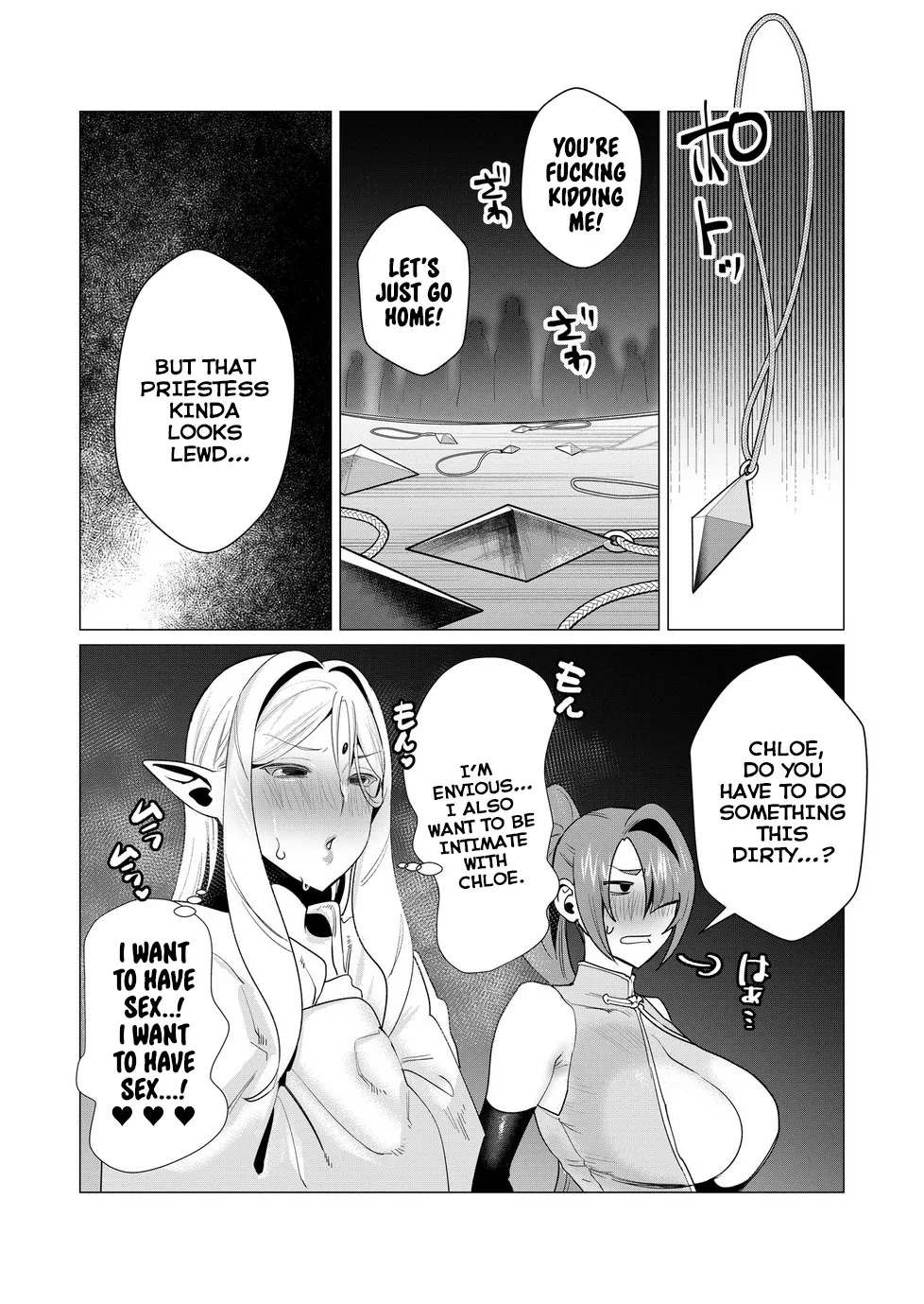 Yuusha-sama wa Houshuu ni Hitozuma o Gokibou desu Vol. 2 33