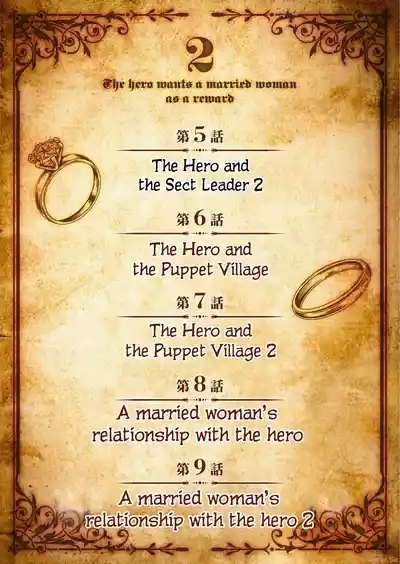 Yuusha-sama wa Houshuu ni Hitozuma o Gokibou desu Vol. 2 3