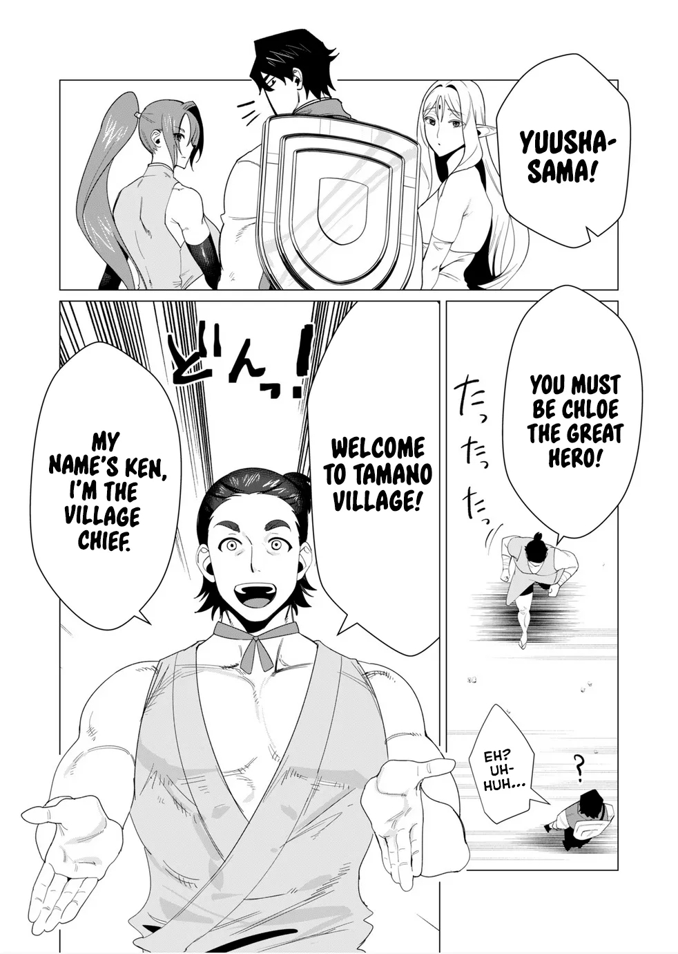 Yuusha-sama wa Houshuu ni Hitozuma o Gokibou desu Vol. 2 45