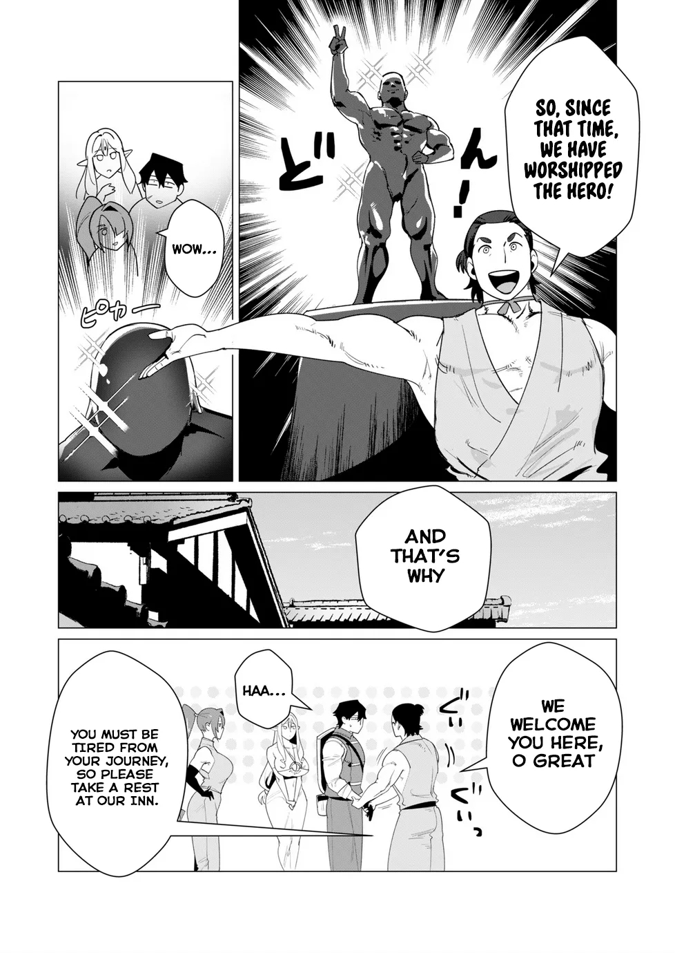 Yuusha-sama wa Houshuu ni Hitozuma o Gokibou desu Vol. 2 47
