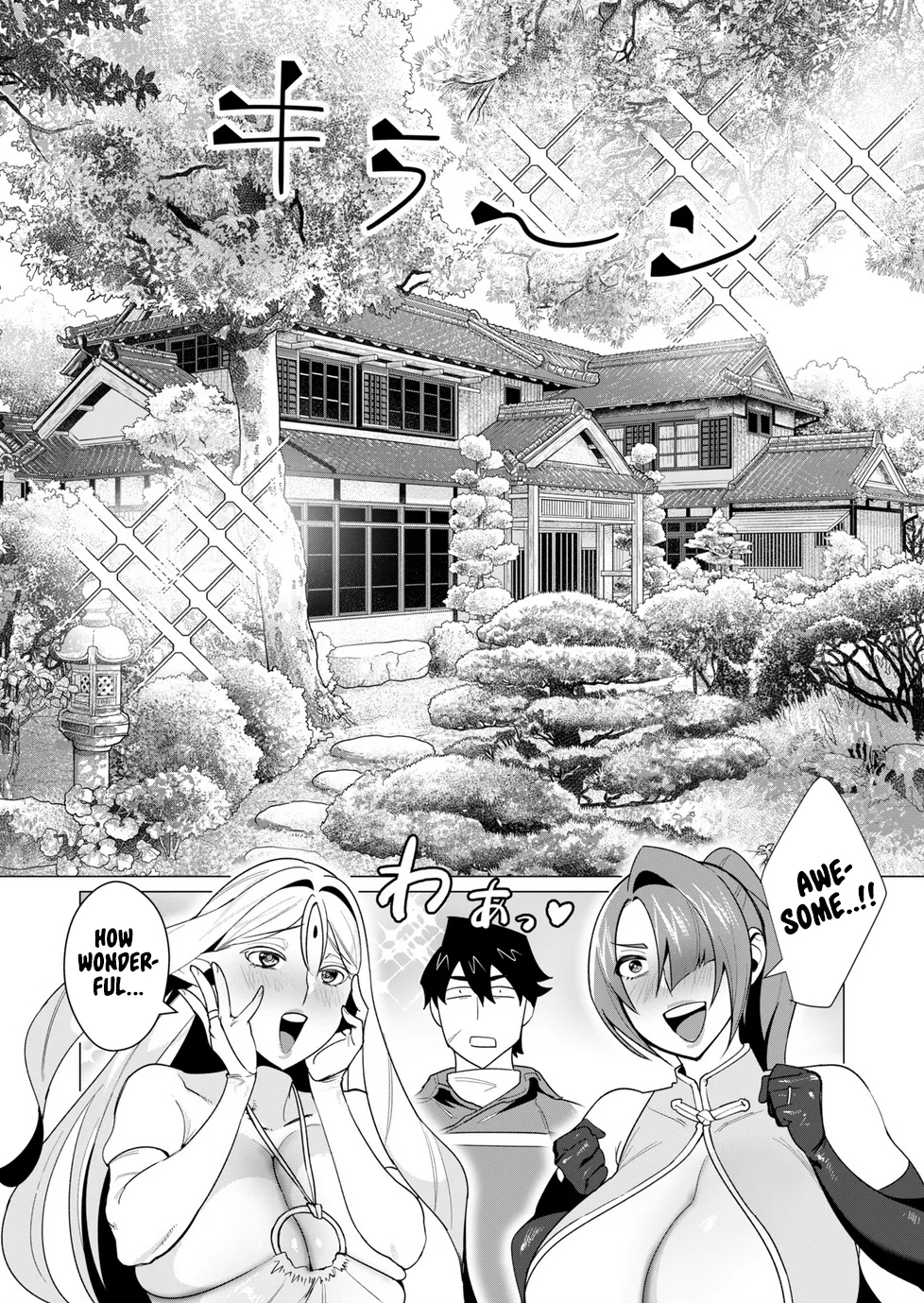 Yuusha-sama wa Houshuu ni Hitozuma o Gokibou desu Vol. 2 50
