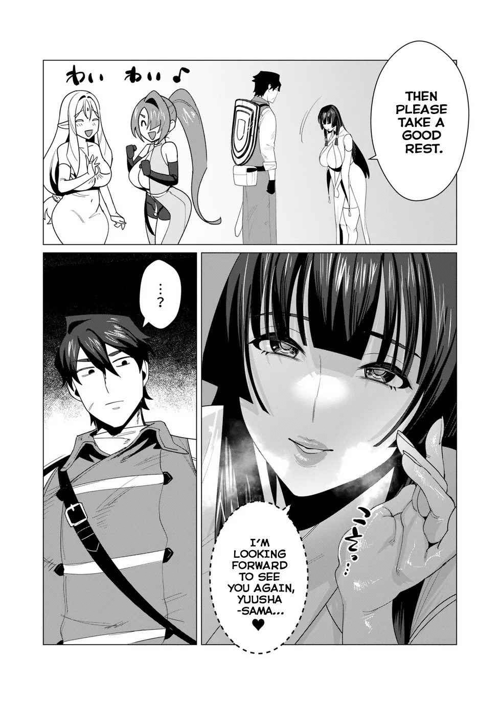 Yuusha-sama wa Houshuu ni Hitozuma o Gokibou desu Vol. 2 51