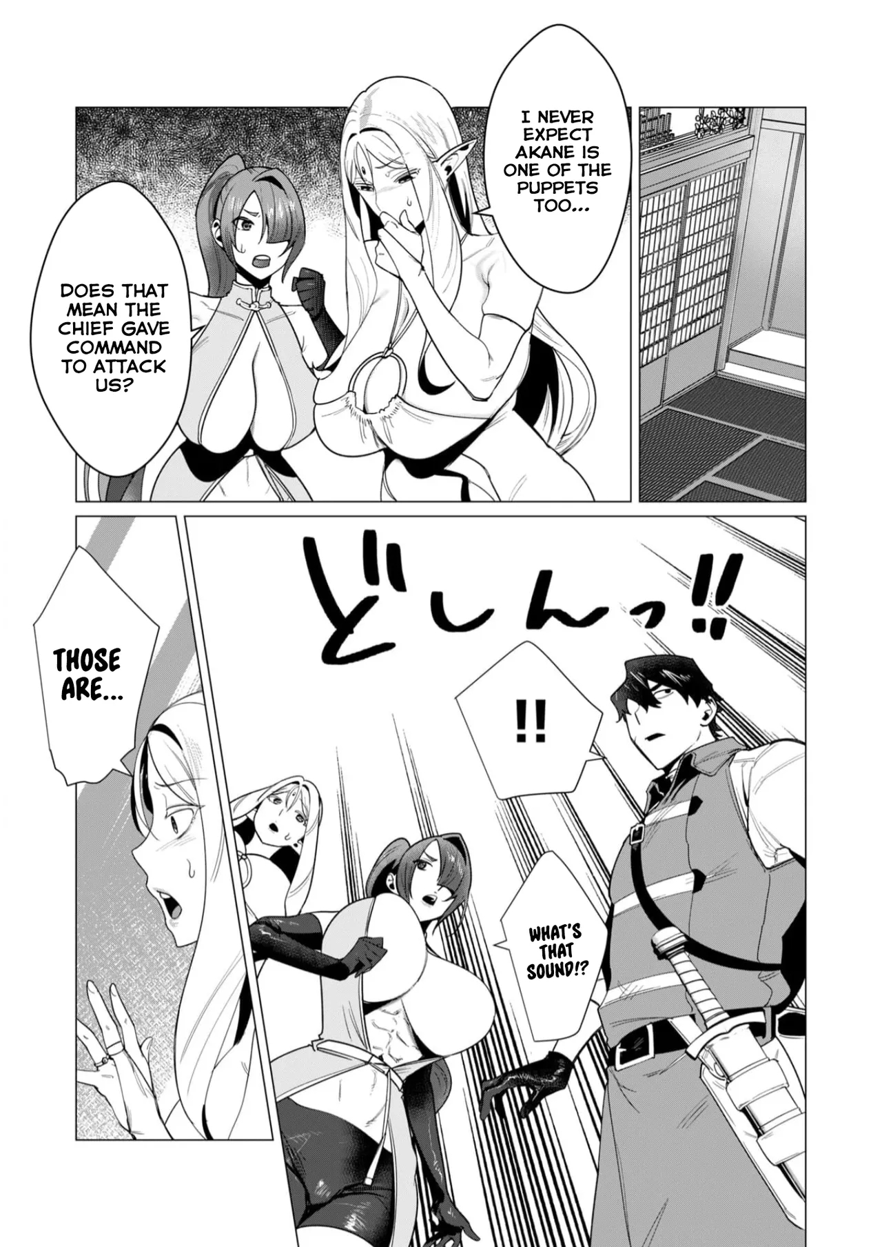 Yuusha-sama wa Houshuu ni Hitozuma o Gokibou desu Vol. 2 77