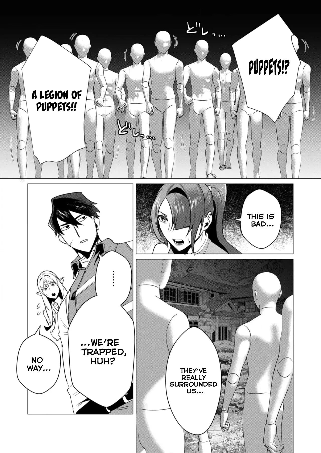 Yuusha-sama wa Houshuu ni Hitozuma o Gokibou desu Vol. 2 78