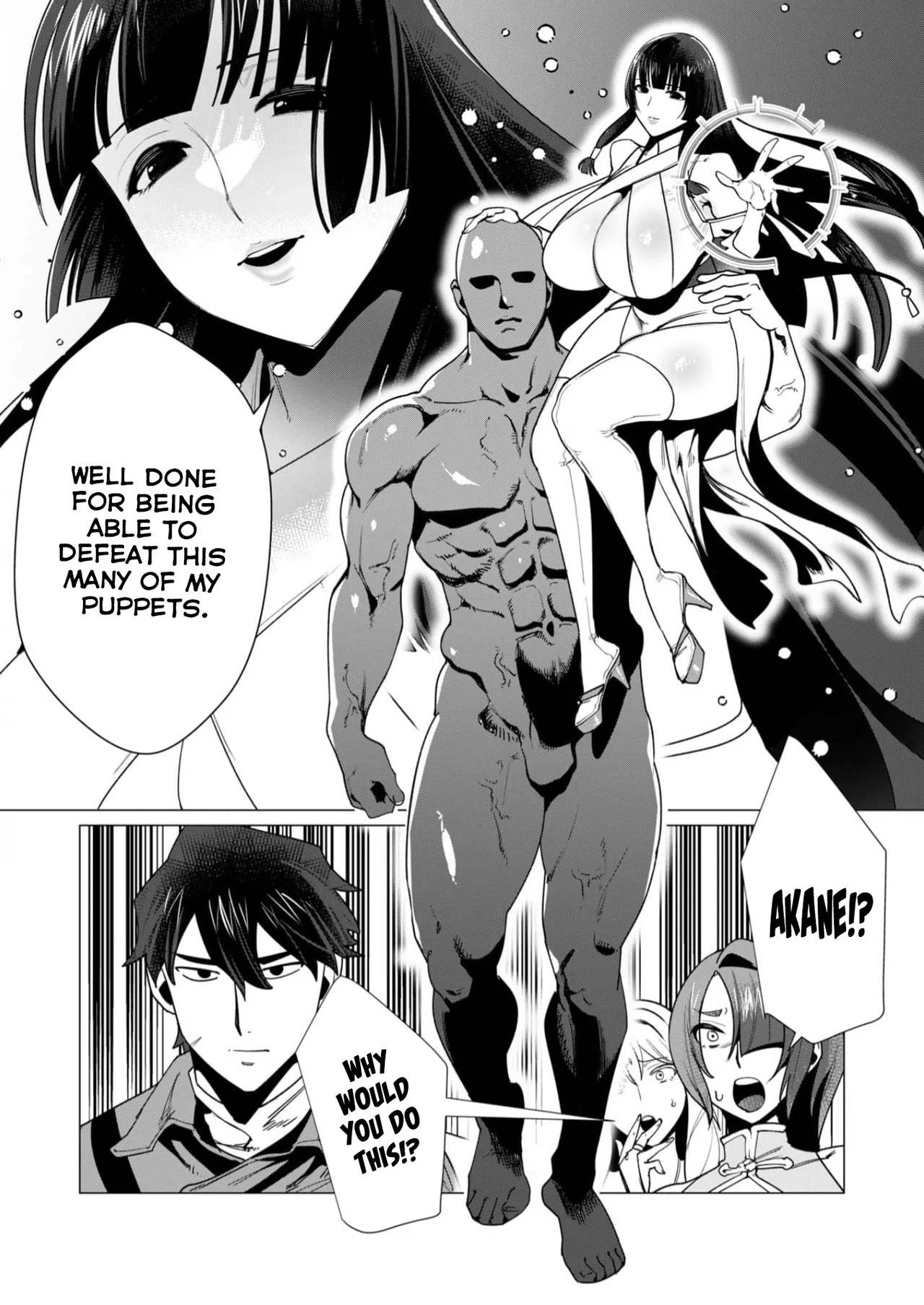 Yuusha-sama wa Houshuu ni Hitozuma o Gokibou desu Vol. 2 82