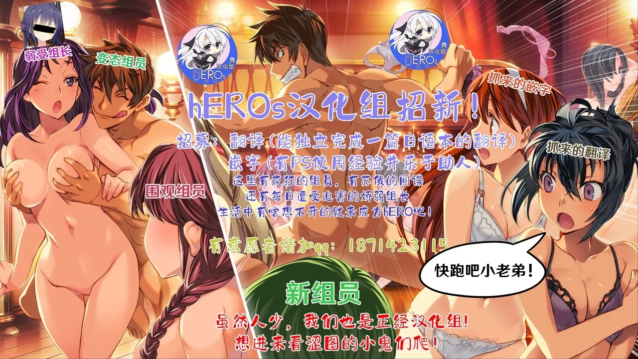 Hatsukoi to Maou - First Love And King of the Darkness | 初恋与魔王 - Page 23