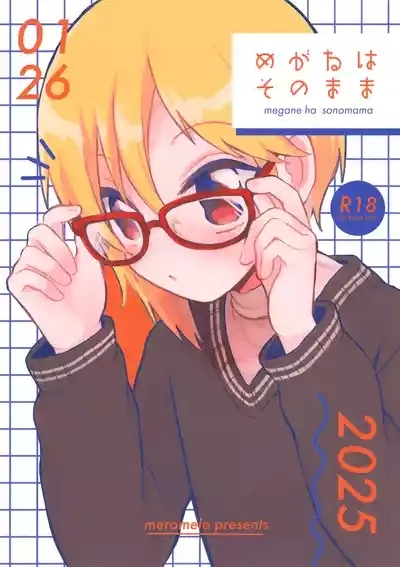 Megane wa Sonomama 1