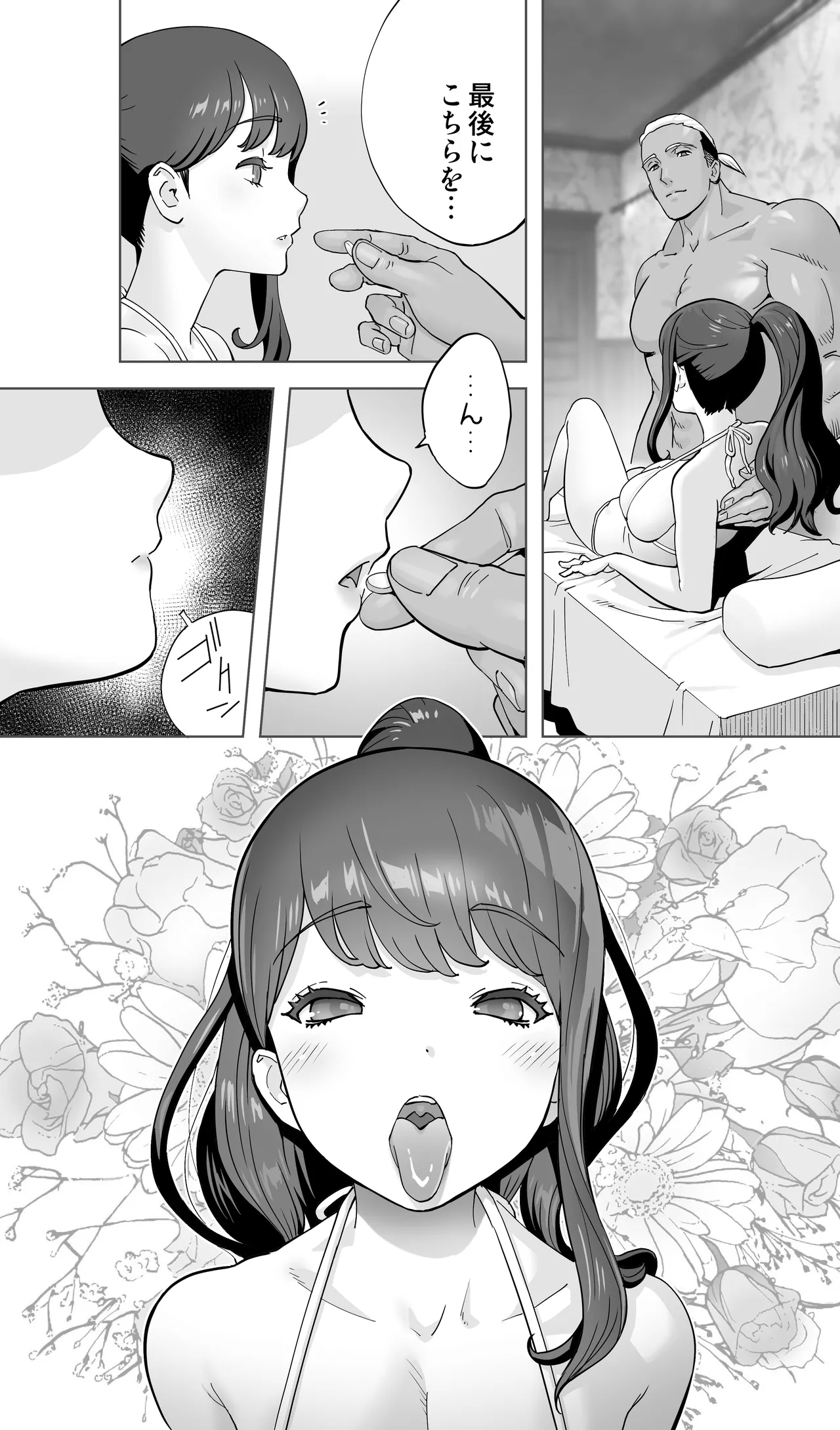 Ikijigoku rifure ni tokeru otto tanshin funin hitodzuma - Page 115
