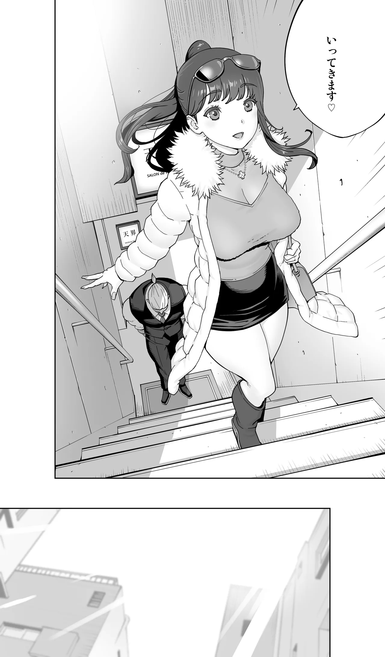 Ikijigoku rifure ni tokeru otto tanshin funin hitodzuma - Page 119
