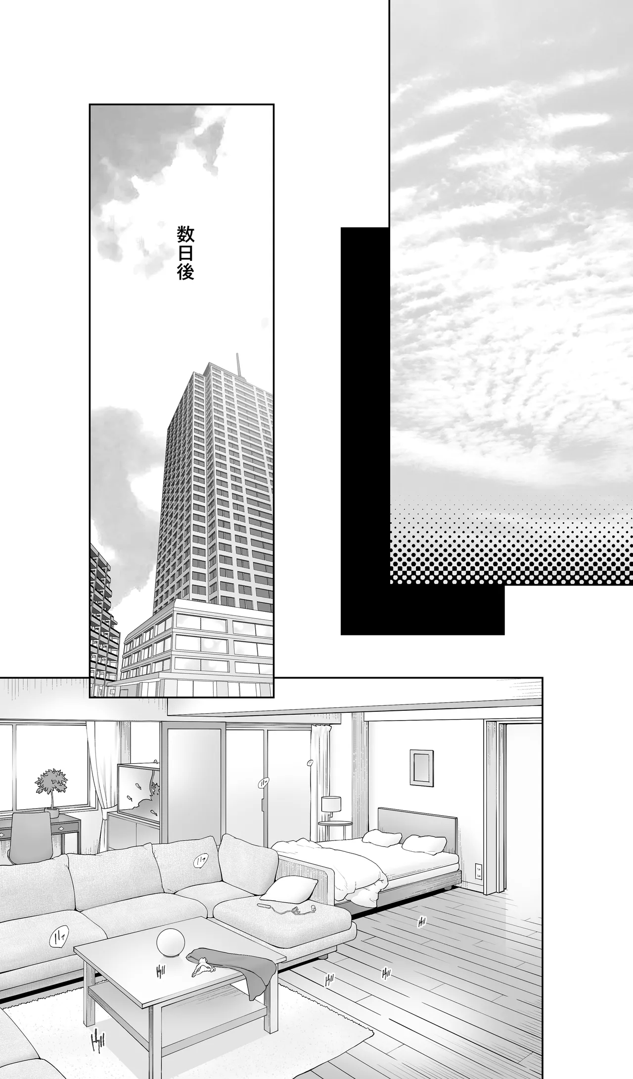 Ikijigoku rifure ni tokeru otto tanshin funin hitodzuma - Page 120