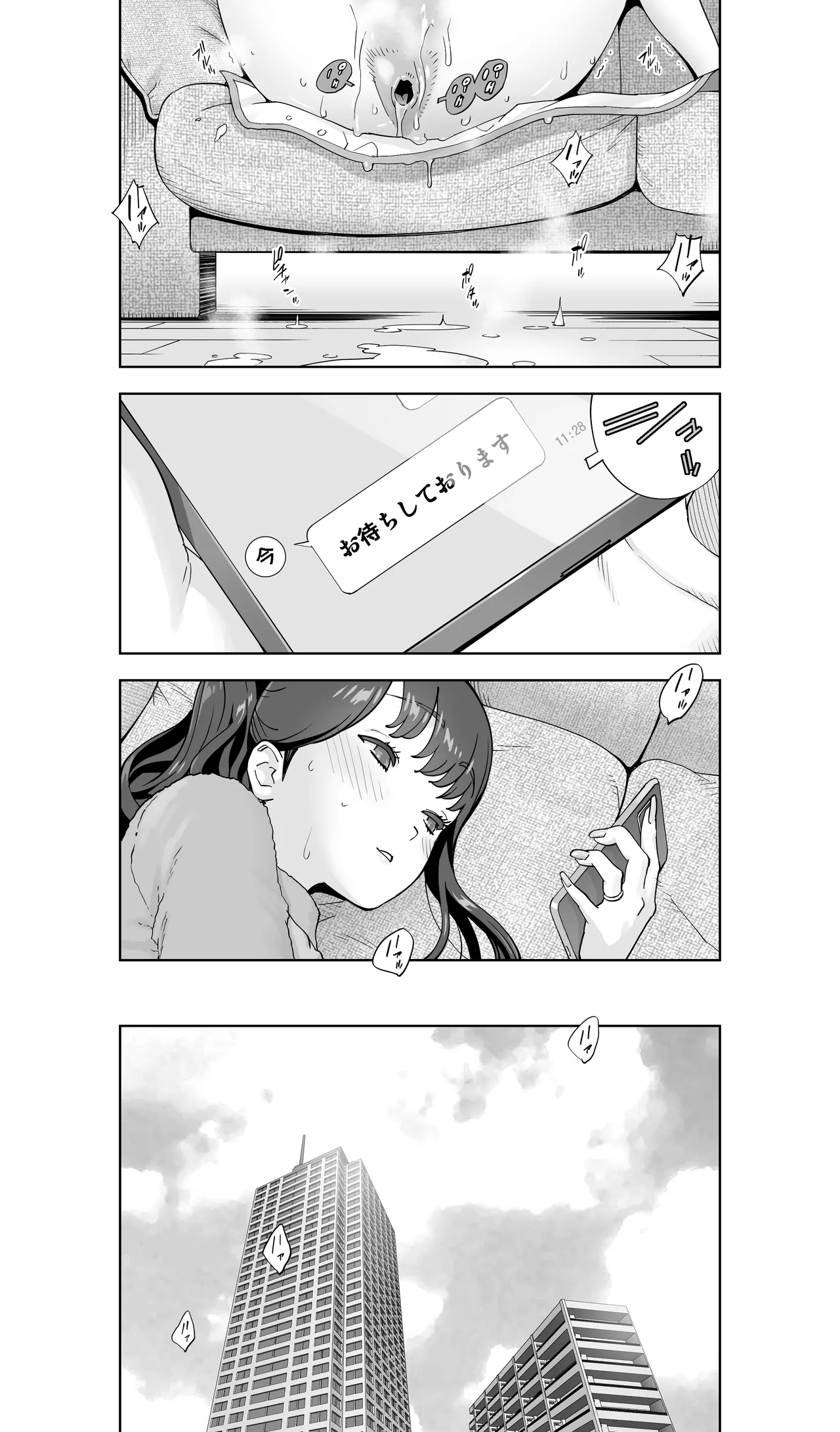 Ikijigoku rifure ni tokeru otto tanshin funin hitodzuma - Page 124