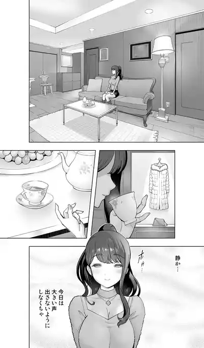 Ikijigoku rifure ni tokeru otto tanshin funin hitodzuma Inmō ari 6