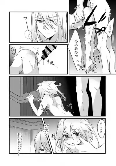 Tenshi no Ori 6
