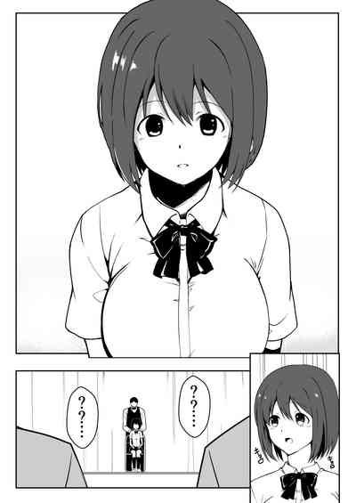 催●体験パーティー〜あおいちゃんはさからえない〜 9