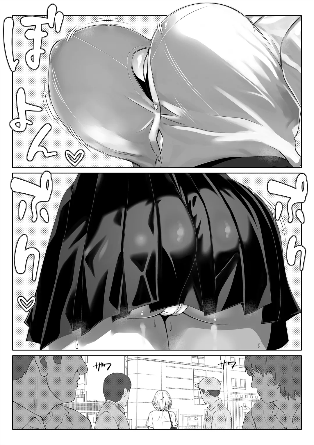 Tsuma no Imouto2 - Page 20