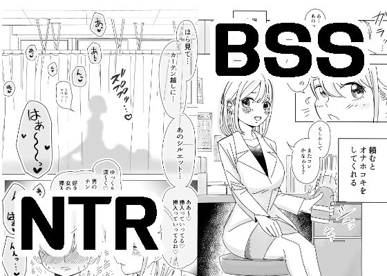 あの子はカーテンの向こう。保健室でオナホコキされる僕。 [こんがりオーブン]  0