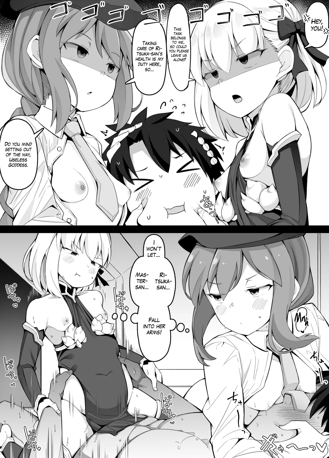 FGO ga Eroge datta Baai no Paper Moon | Paper Moon if FGO was an Eroge - Page 4