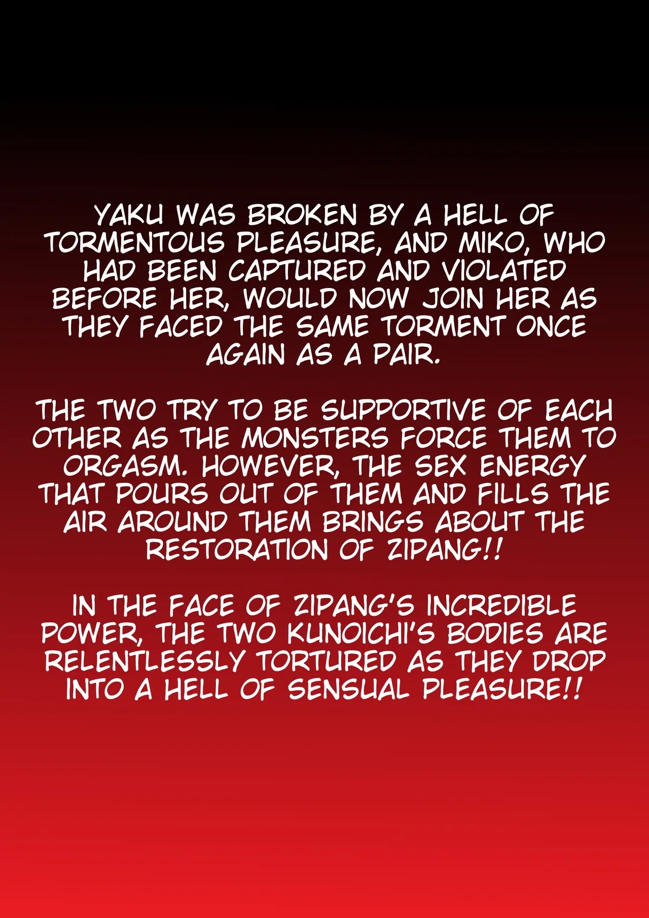 Injuu Gakuin 04 - Page 2
