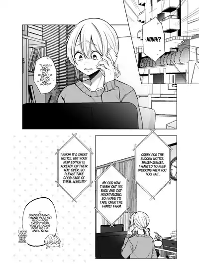 Ecchi na Henshuu Kurokawa-san | Erotic Editor Kurokawa 4