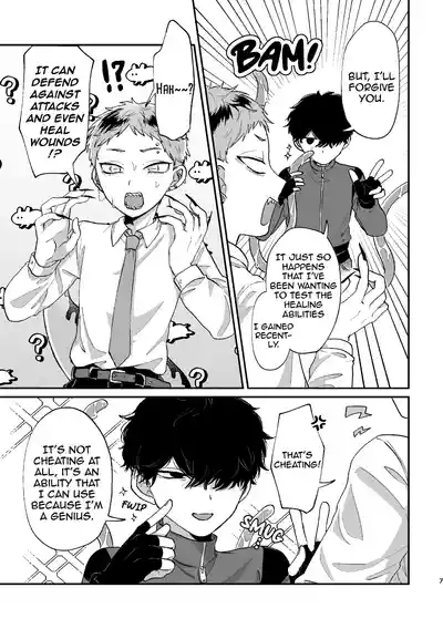 I'm Sorry, but This is an Ero Manga II 6