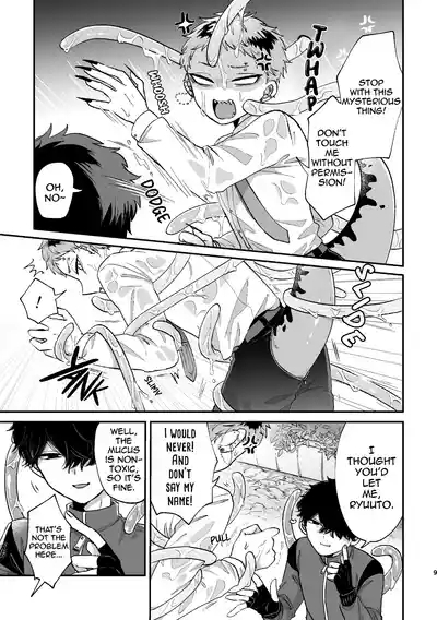 I'm Sorry, but This is an Ero Manga II 8