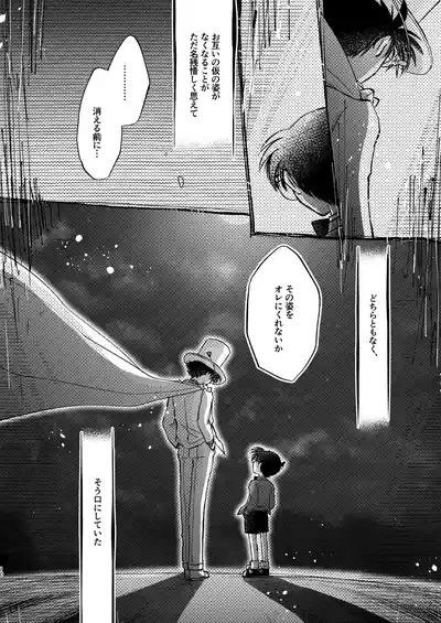 エイプリルフールの花嫁 10