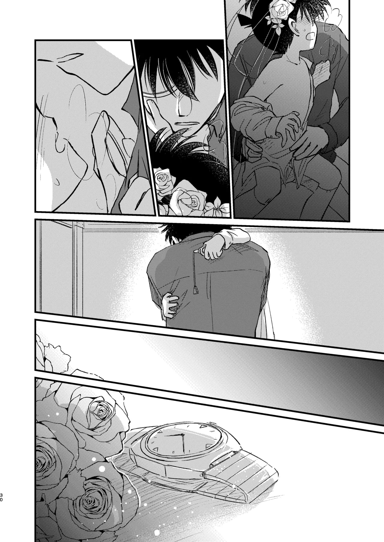 エイプリルフールの花嫁 30