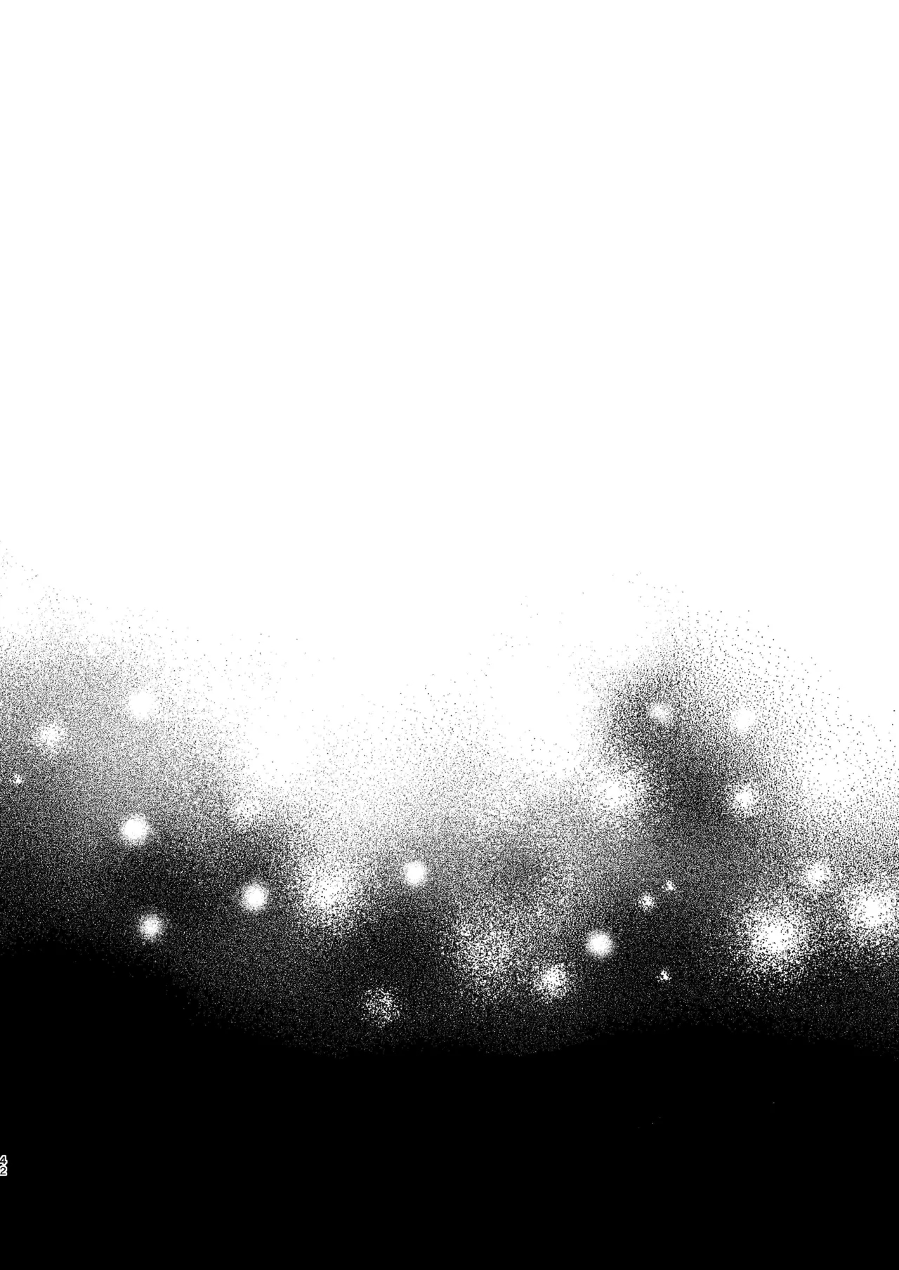 エイプリルフールの花嫁 42