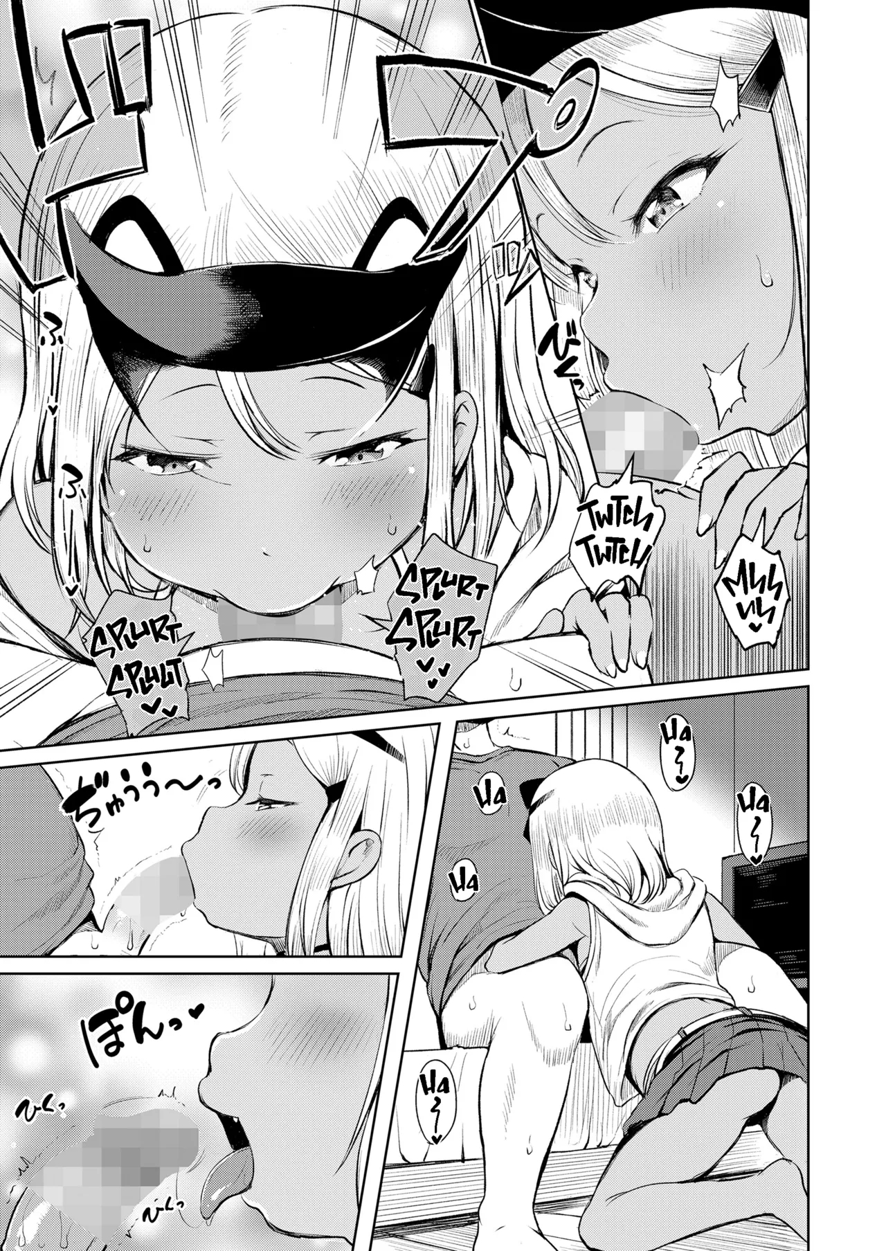 Manzoku shita to Omotteru? | Is That All You Got? - Page 11