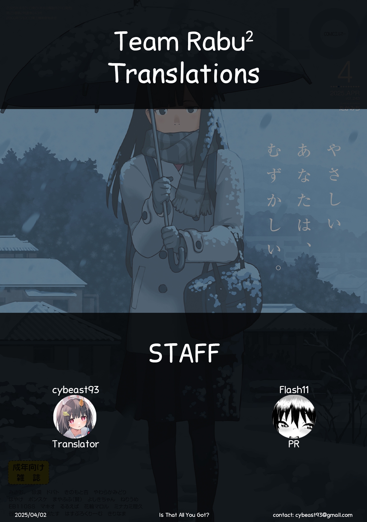 Manzoku shita to Omotteru? | Is That All You Got? - Page 33