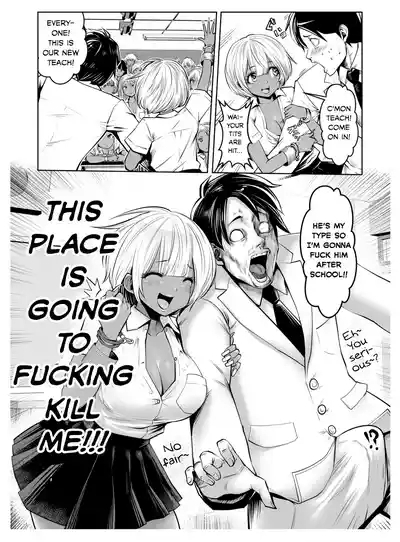 Black Gakkou ni Tsutomete Shimatta Sensei - Transferred to the Gyaru Academy vol 1 6