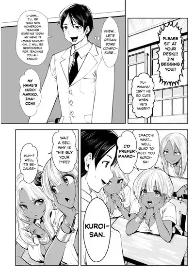 Black Gakkou ni Tsutomete Shimatta Sensei - Transferred to the Gyaru Academy vol 1 8