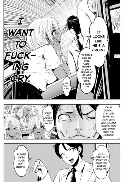 Black Gakkou ni Tsutomete Shimatta Sensei - Transferred to the Gyaru Academy vol 1 9