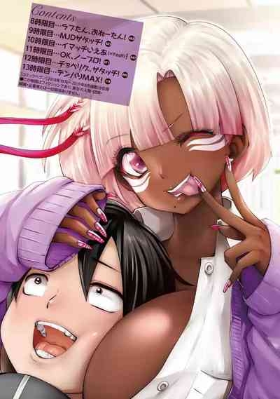 Black Gakkou ni Tsutomete Shimatta Sensei - Transferred to the Gyaru Academy vol 2 3
