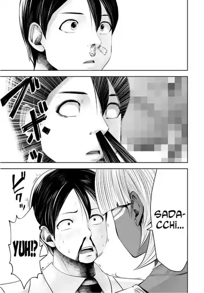 Black Gakkou ni Tsutomete Shimatta Sensei - Transferred to the Gyaru Academy vol 3 6