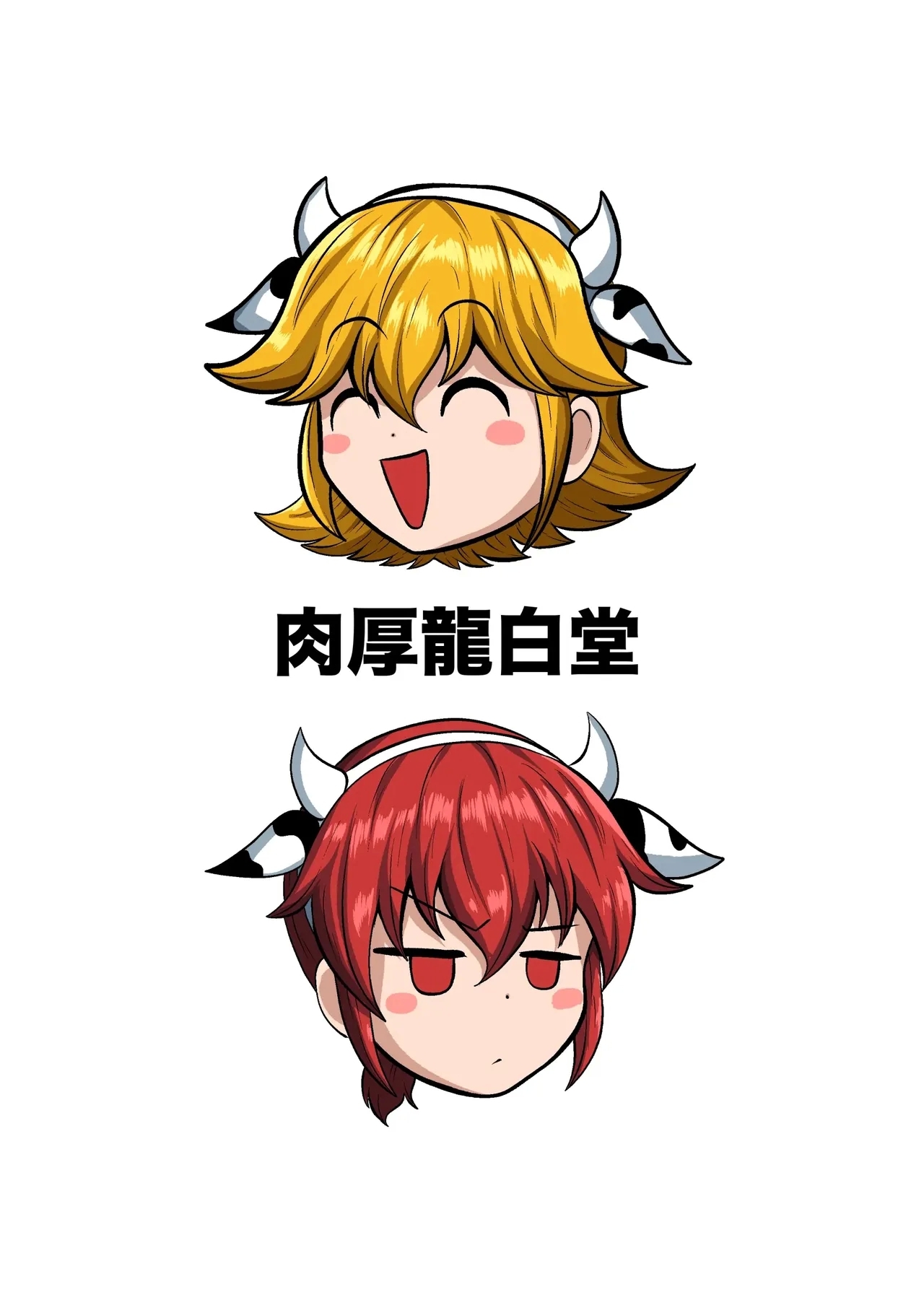 親友を孕まさないと出られない部屋 - Page 39