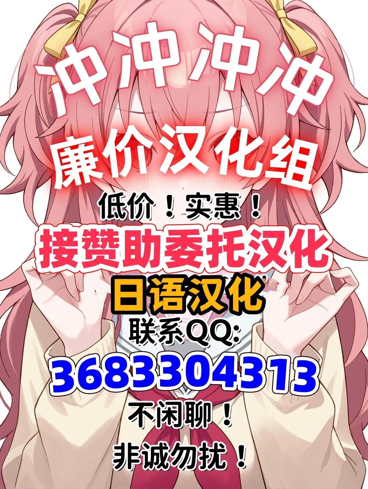 親友を孕まさないと出られない部屋 - Page 41