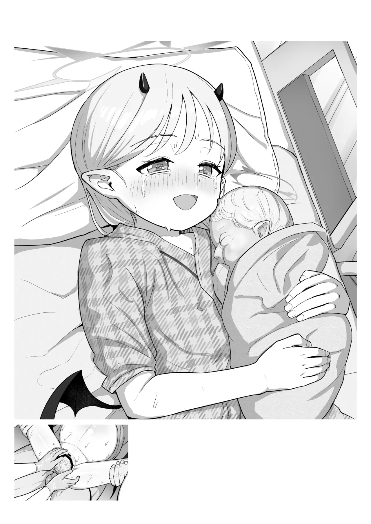 ぱんでも 13