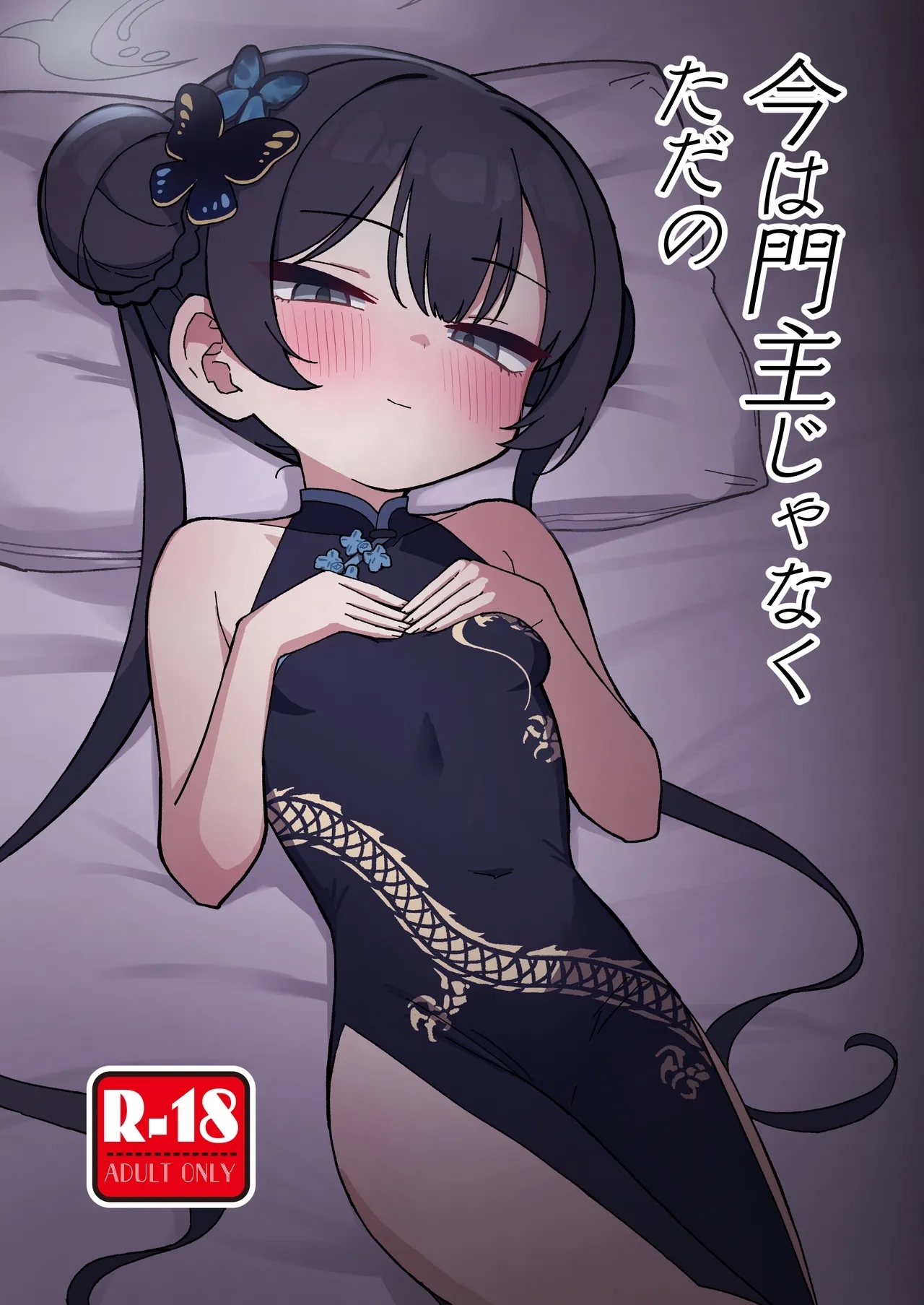 #565814 Hentaiaz.com - Hentaiaz.com - 1