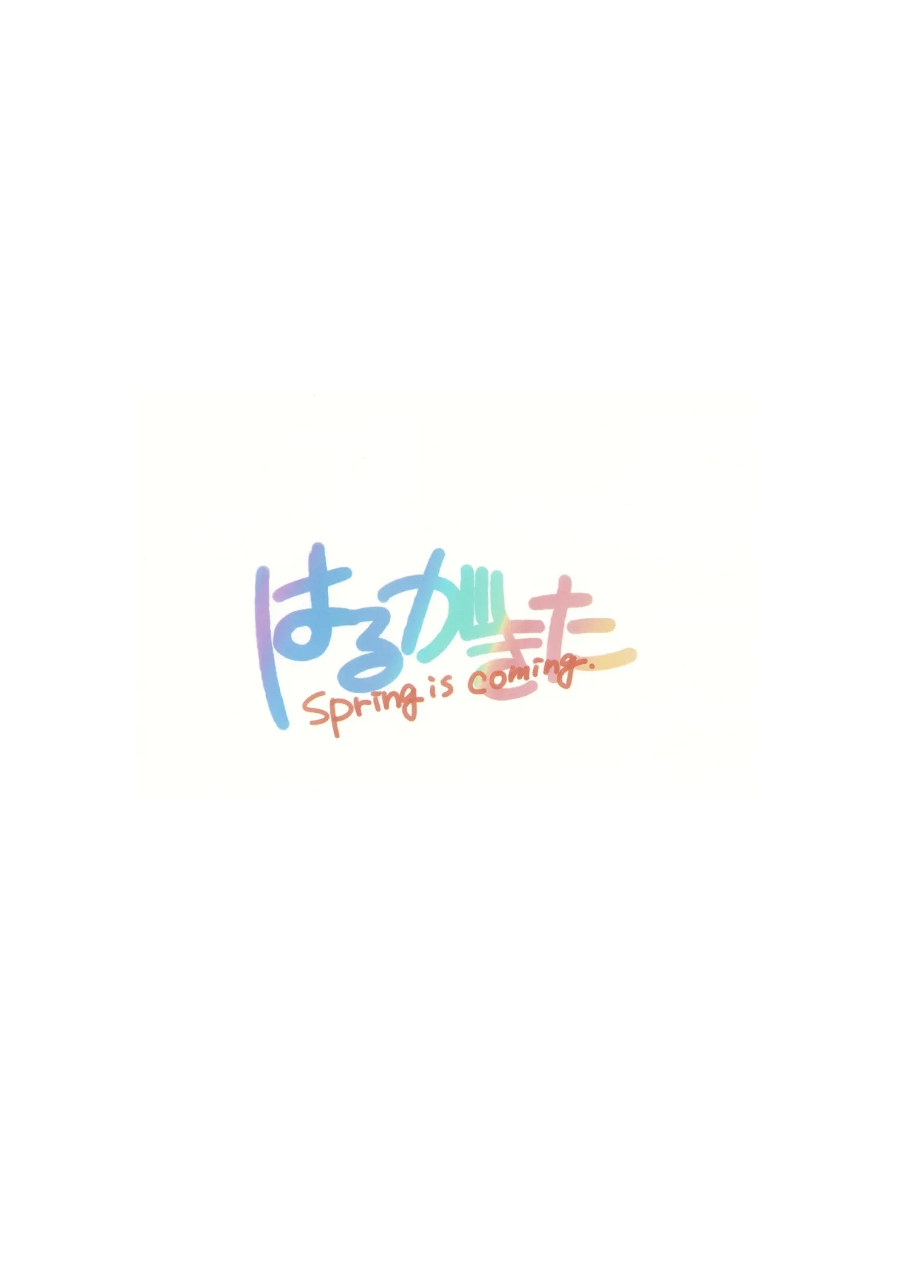 アイドルマリーとイチャラブえっち - Page 2