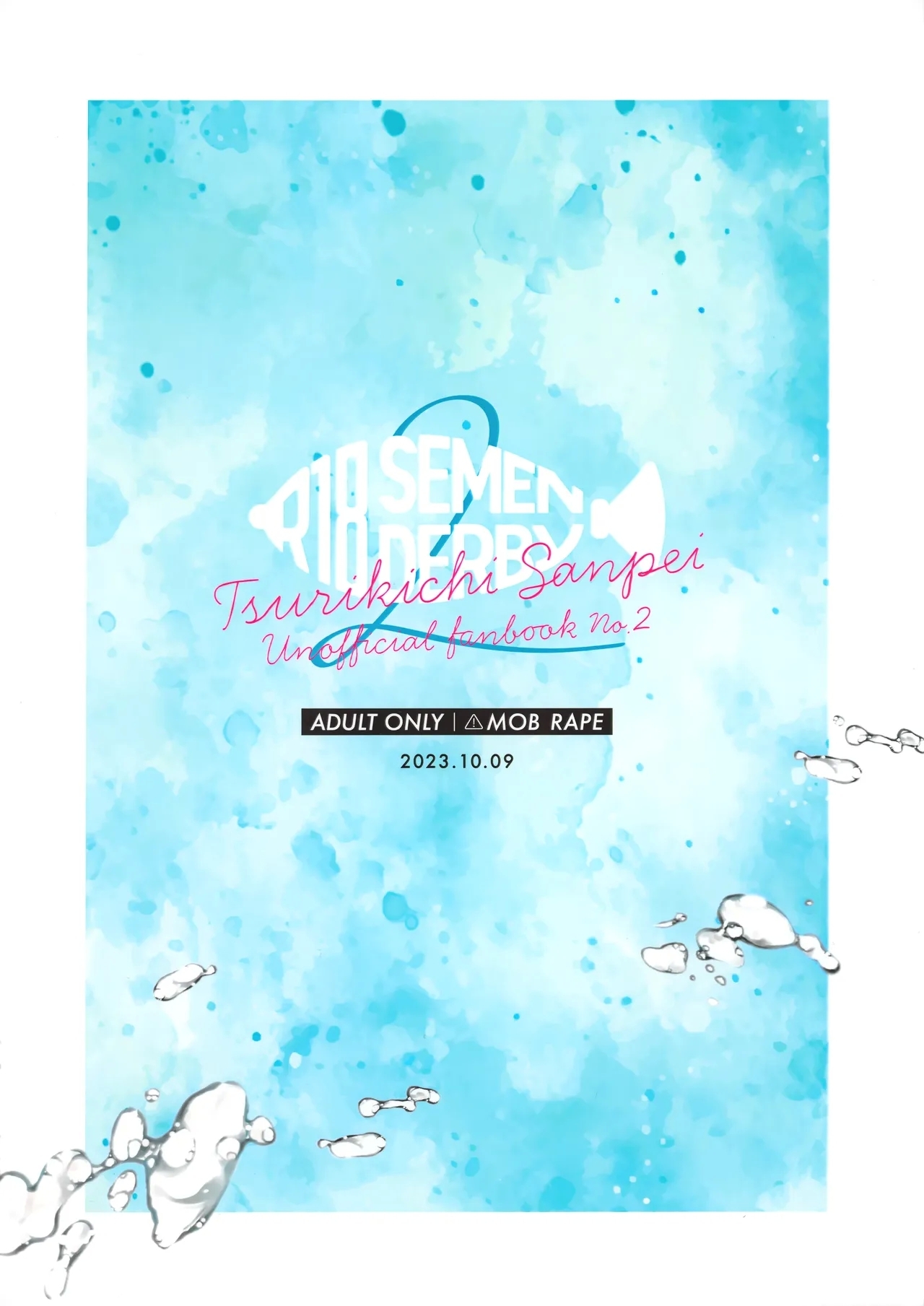 Hakeguchi Sanpei - Semen Derby 2 - Page 72