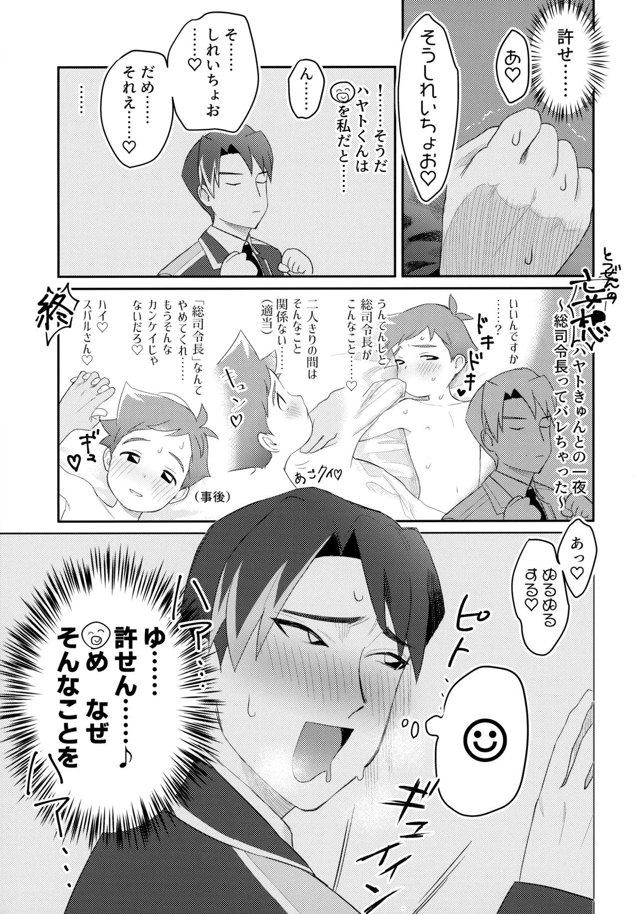 Penhayaclub - Page 10