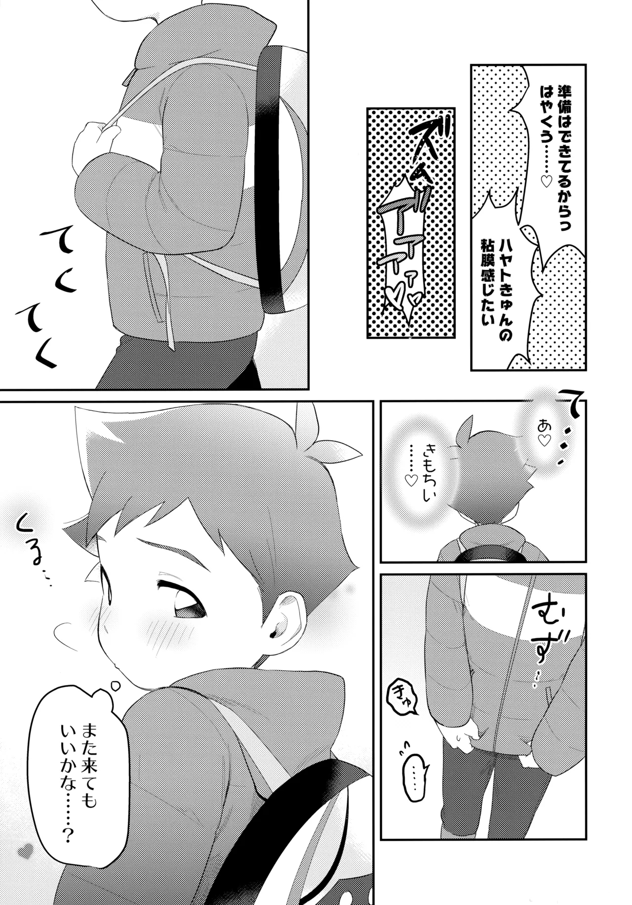 Penhayaclub - Page 18