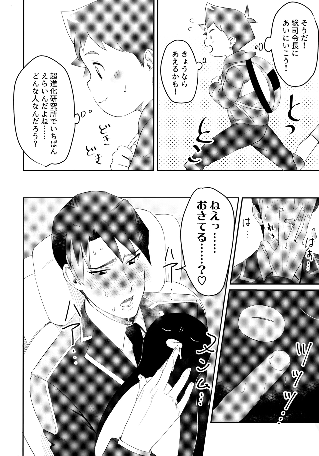 Penhayaclub - Page 3