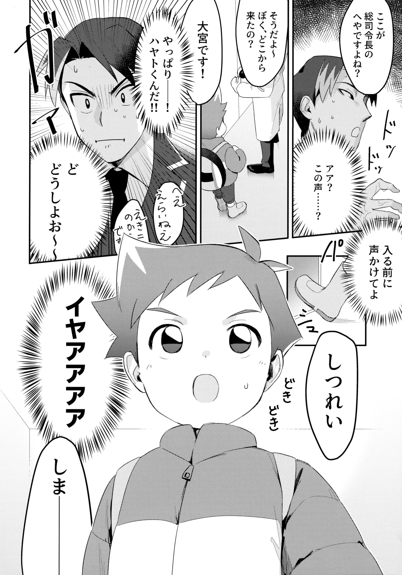 Penhayaclub - Page 5